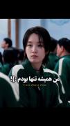 واقعااااااااااااااااااااامگه نه 