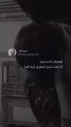 هیچچچچچچچ وقت یادم نمیره که چه بلایی سرم اوردی:)