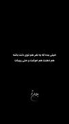سخته واقعاااا من خودم دارم تجربش میکنم:)