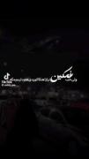 وری بیاوخاوم🫠🎀وخاو شووتارم🤧💖