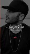 خیلی دوسش دارم سلطان هم ست بمولا