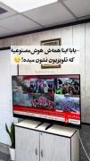 بدرقه یار_ملت مبعوث شده_@lamhe_chanel