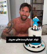 چقدر حق 😅🤦..................