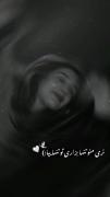 فقط وایبی که آهنگش به آدم میده