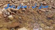 صدای آب ، صدای زندگی 😍❤️💧🌨️💧