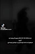 بعضی اوقات این باید اولین قانونی باشه که شما تو زندگیتون داشته باشی