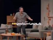 وقتی بلاخره اون ادم میره 😂 :: 