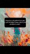 استاد عزیز فئودور داستا یوفسکی🙃