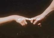 -تو پیداترین راه گمراهیامی...!🤍