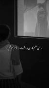 برا منم کاری نداشت که رو قولم نمونم 🫠💔