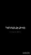 سیسی خوشگلم 🐣🎀asal🎀🐣 . 