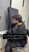 تا به حال پیش اومده براتون 😅.