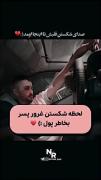 ویدیو غمگین برای استوری و پست... 