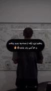 آموزشی رونالدو روانشناسی سووو