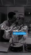 من دلم تنگه یه زنگنه حق بده ....