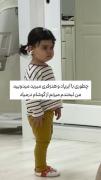 فالو =فالو راستش نظری ندارم ویدیو رو ببینید😅