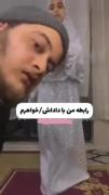 وایییی حق ممکنه اونایی که خواهر و برادر دارن به شدت درک میکنن