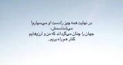 وقتی خدا هست چرا باید نگران آینده باشم او خودش می‌داند.. 