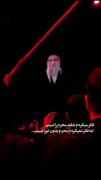 هیچ وقت فکر نمیکردم محرم بدون شما رو ببینم...😭💔