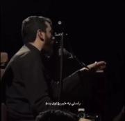 آقامون برای همیشه داره از تهران میره😭😭😭😭