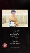 تو‌سپهر ِبابا‌نبودی‌که‌این‌مدافعان‌مثلا‌بشر‌دوست، برات‌اشک‌بریزن . .
