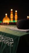 داغت نمیشه باورم ای رهبرم ای رهبرم 