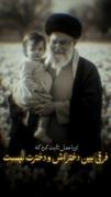  او با عمل ثابت کرد که......... 
