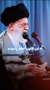 نه قانون این اجازه را میده! نه منطق این اجازه را می ده! 