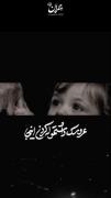 _ عࢪوسڪ داشتم و لـہ کردݩ اینجـٰا....🧸💔 