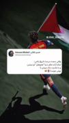 نـــــــوش جـونــت!!!! 🫀🇪🇸