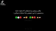 اره خـلاصـه:............. 😂😅