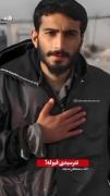 میگه............................ 