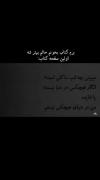 وقتی میرم کتاب بخونم حالم بهتر شه: