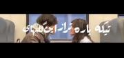 تو کدوم از این گلایی؟رز، لاله، نسترن!🙃