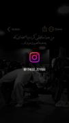 جایی بمون که قلبت لبخند میزنه..!🩰✨️