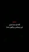 من سره ستاره ها یادم نرفت ماهم🌙😭