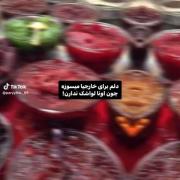 واییی میخوام کی برام میخرههه😔