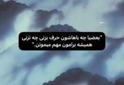دقیقا👌 .