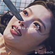 ادیت خودم....کیم یوجونگ ..