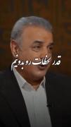 حواست باشه که هر لحظه ی زندگی رو زندگی کنی...