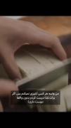 آدم مورد علاقه کشی بودن هم خوبه ها🫂🌝
