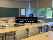 یــــــــــــادش بخیــــــــر 😂😂