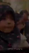 کوثر کوچولو برا شهادت باباس دعا کرده بود😥