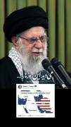 موضوع دشمنی آمریکا با ایران چیه؟ از زبان رهبر شهید معظم انقلاب
