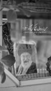 شما صدای بهشتی شهید سید علی حسینی خامنه ای را میشنوید 
