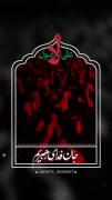از شروط رهبری حاشا یک دم بگذریم 