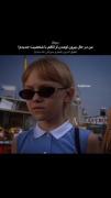 . حق به توان ♾️🗿