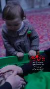 آخ من اگه کل زندگیمو بهت بدم بازم کمه دختر کوچولو💔