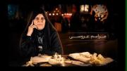 عروسی دوست داری مگه نه دخترخانوم؟