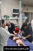 و باز هم بیمارستان میناب شاهد درد های کودکان شد💔